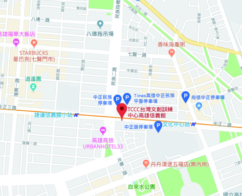 場地出租 高雄場地租借 高雄信義館 台灣文創