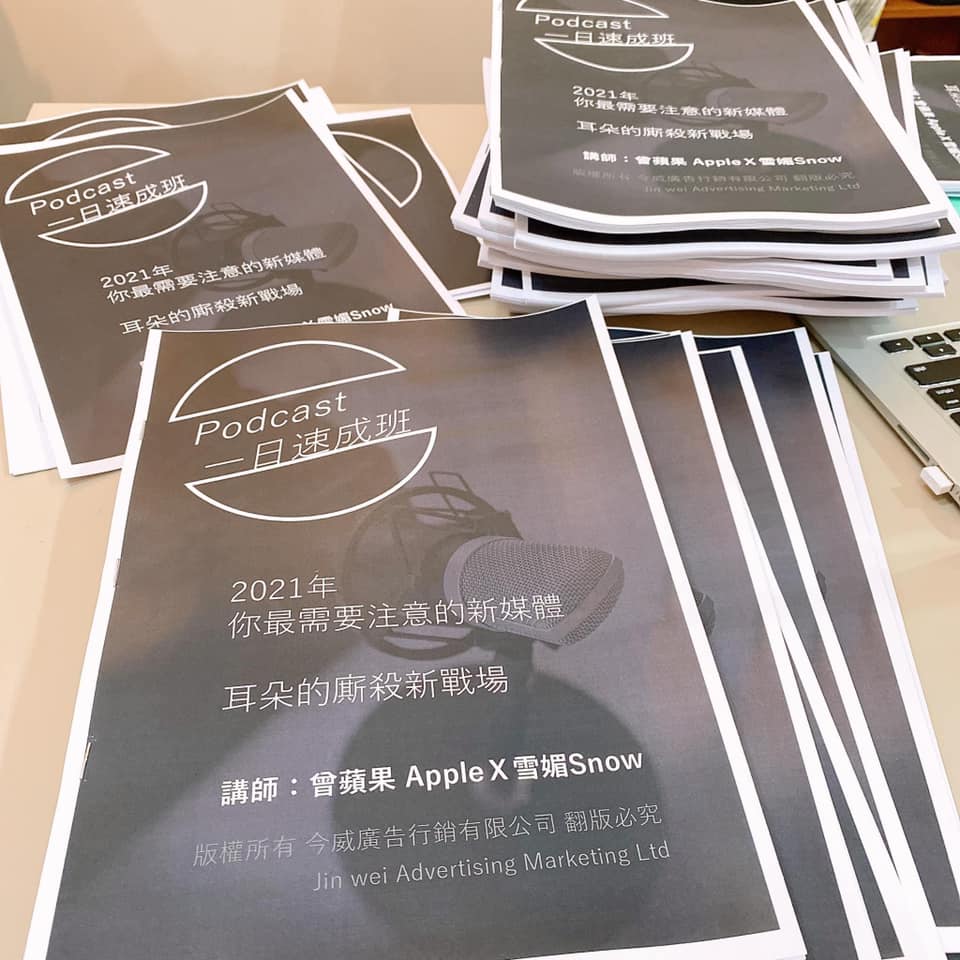 164455305_3944808348946845_3008602859507961887_n