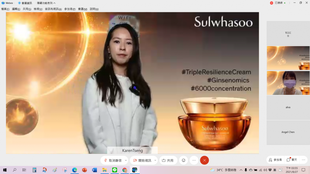 雪花秀線上記者會