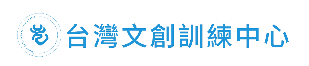TCCC 台灣文創訓練中心 Logo