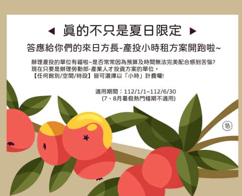 君悅管理顧問 Logo — TCCC 企業客戶