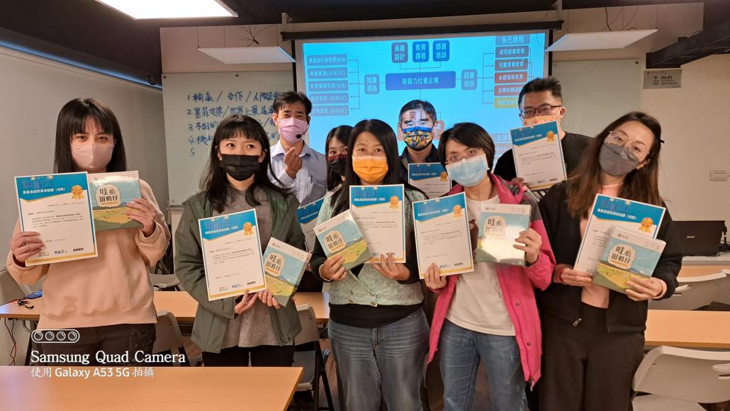 337722895_1095092818116217_6850292878077770444_n