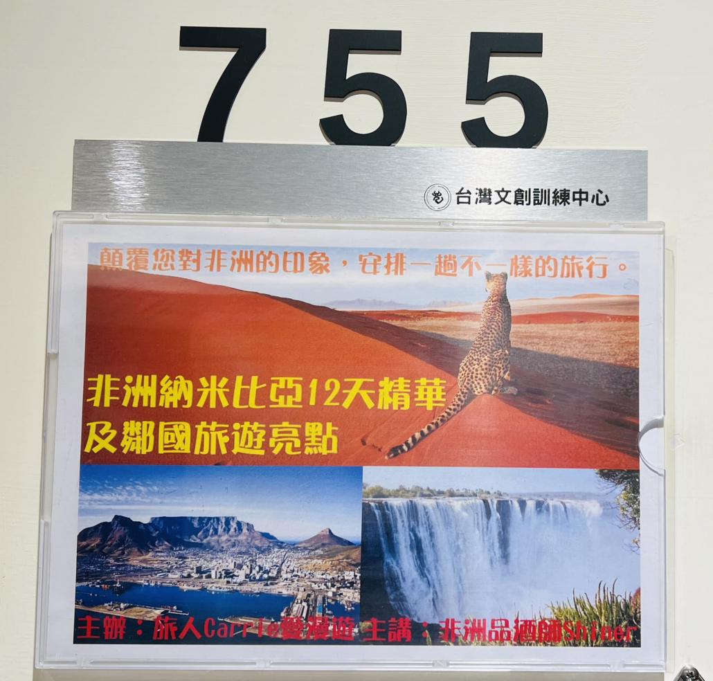 350933541_221162600707925_6506637225784719748_n