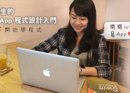 君悅管理顧問 Logo — TCCC 企業客戶