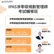 未命名設計 (1)