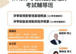 TCCC 台北場館 圖示