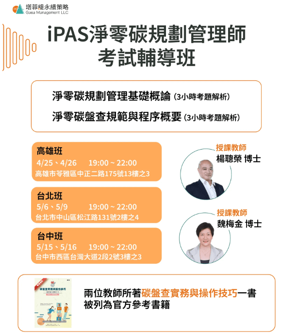 螢幕擷取畫面 2024-03-31 135939