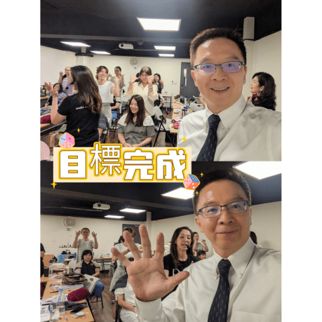 一日美容實踐班