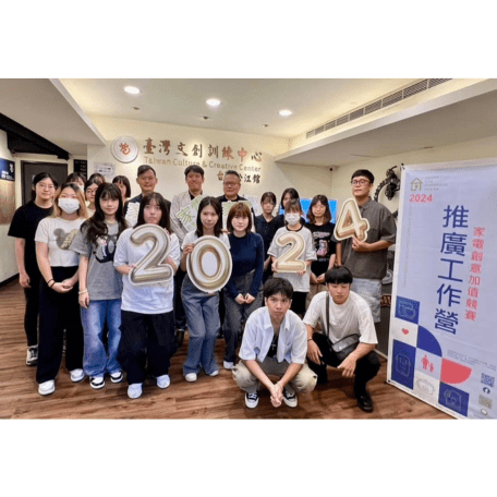 2024 家電加值競賽工作營