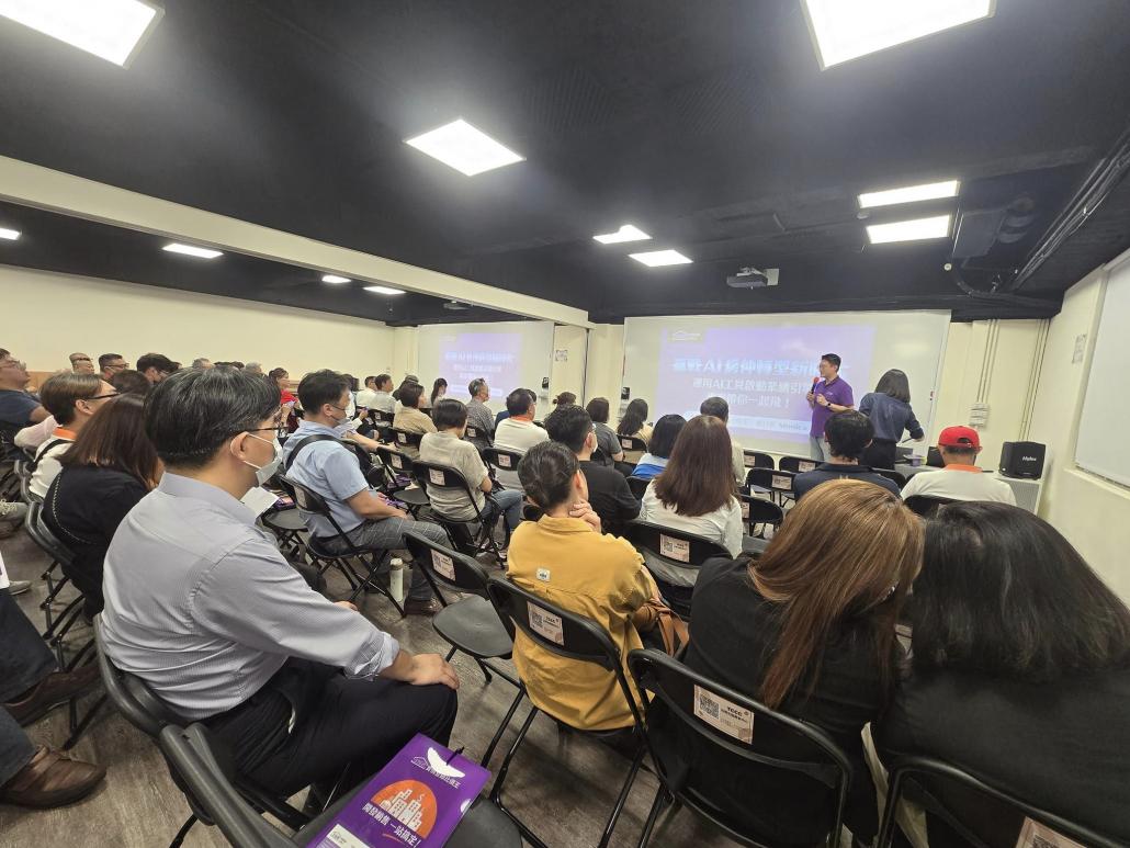 5168 數位行銷講堂