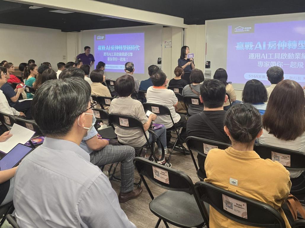 講師展示數位行銷數據