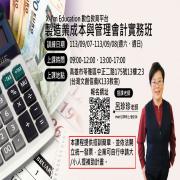 line_oa_chat_240829_132337_group_2