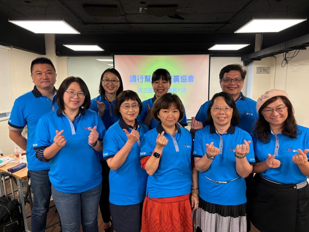 教練班講師授課