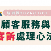未命名設計 (1)
