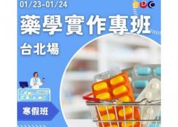 南一書局 Logo — TCCC 企業客戶