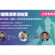未命名設計 (1)
