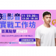 未命名設計
