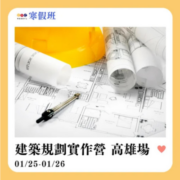 未命名設計