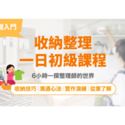 未命名設計