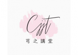 南華大學 Logo — TCCC 企業客戶