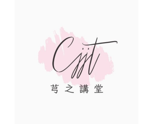 南華大學 Logo — TCCC 企業客戶