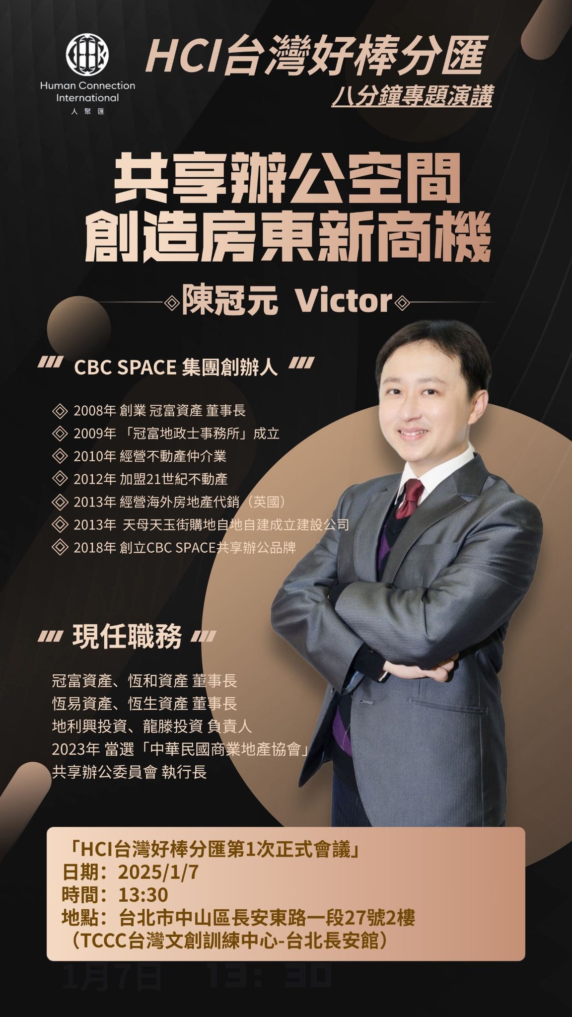 471328942_122107809500675298_4292177460740779074_n