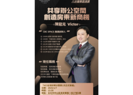 南華大學 Logo — TCCC 企業客戶