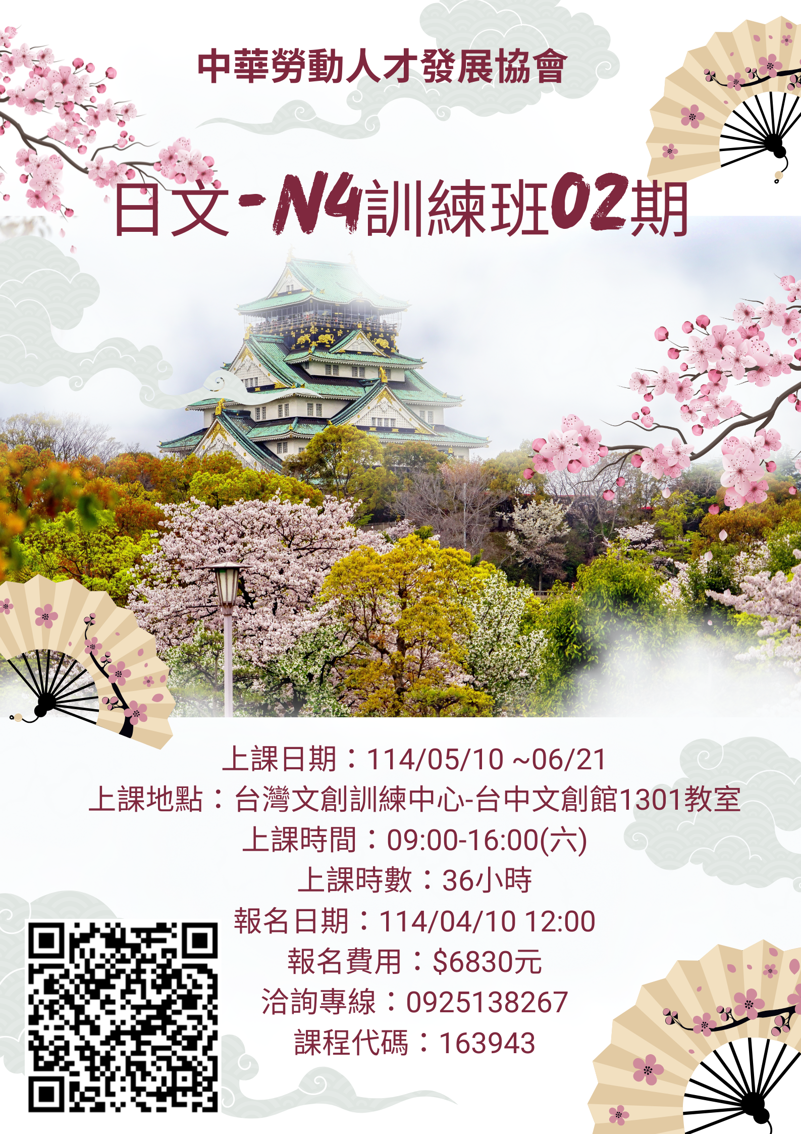 4b15fd966d2f05f99c8bc5a63247b509