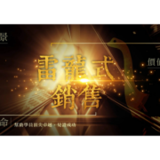 未命名設計 (1)