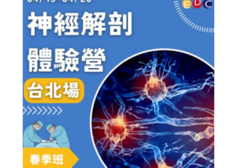 TCCC 台北場館 圖示