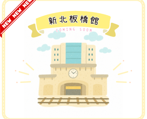 TCCC 新北板橋館手繪入口