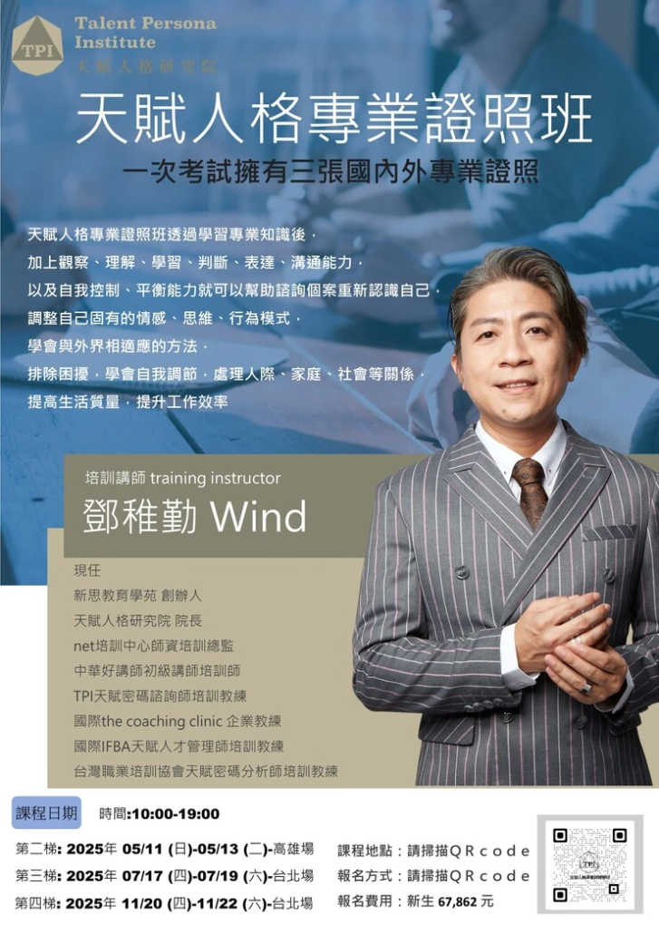 aHR0cHM6Ly93d3cubmV3LXRwaS5jb20vcWZ5LWNvbnRlbnQvdXBsb2Fkcy8yMDI1LzAzL2QzYjg2OWRhZGI2NTZhMTFkMTg5YzUxODg2Zjk2NTIzLTkwLndlYnA_p_p100_p_3D