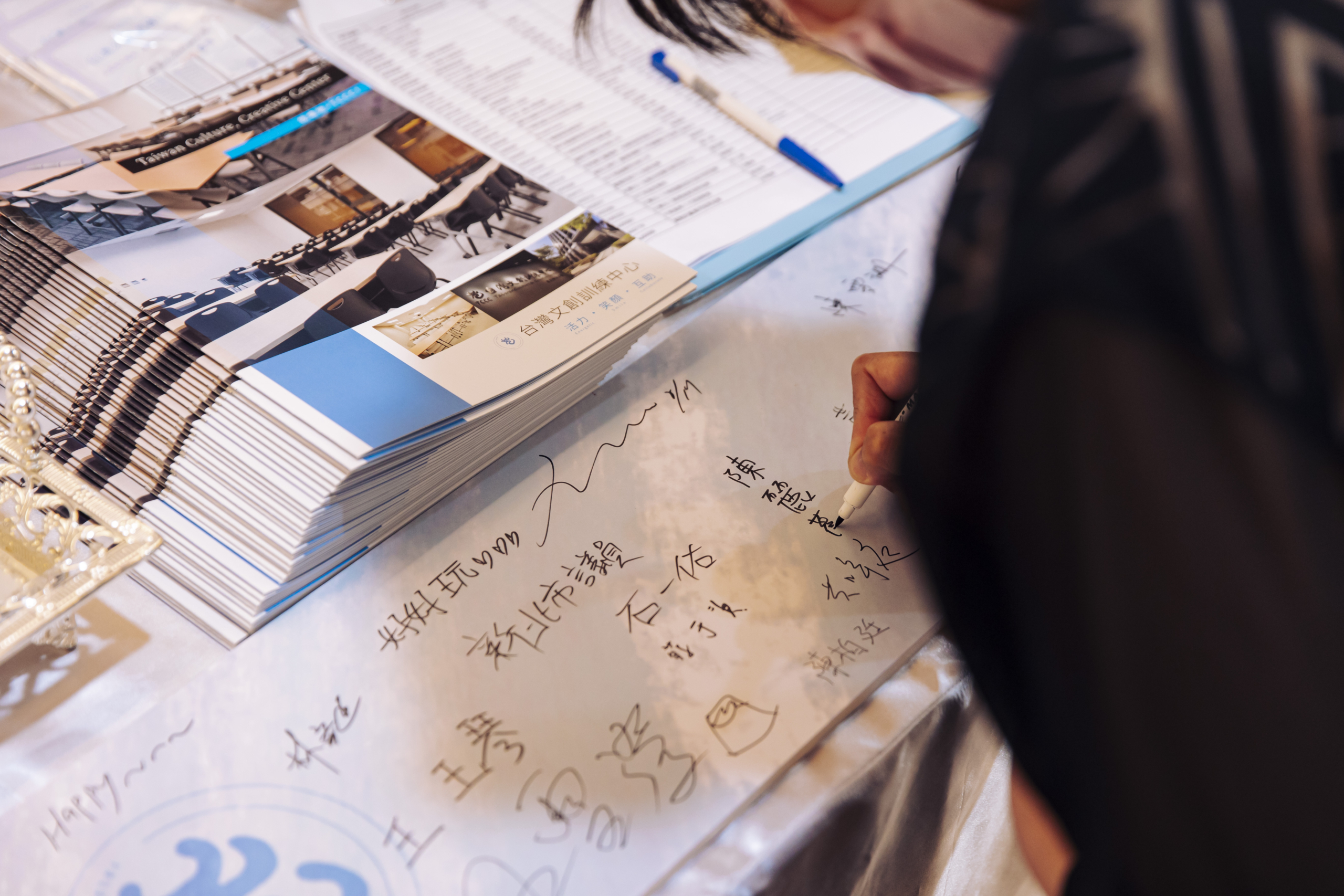 板橋館開幕茶會現場動線