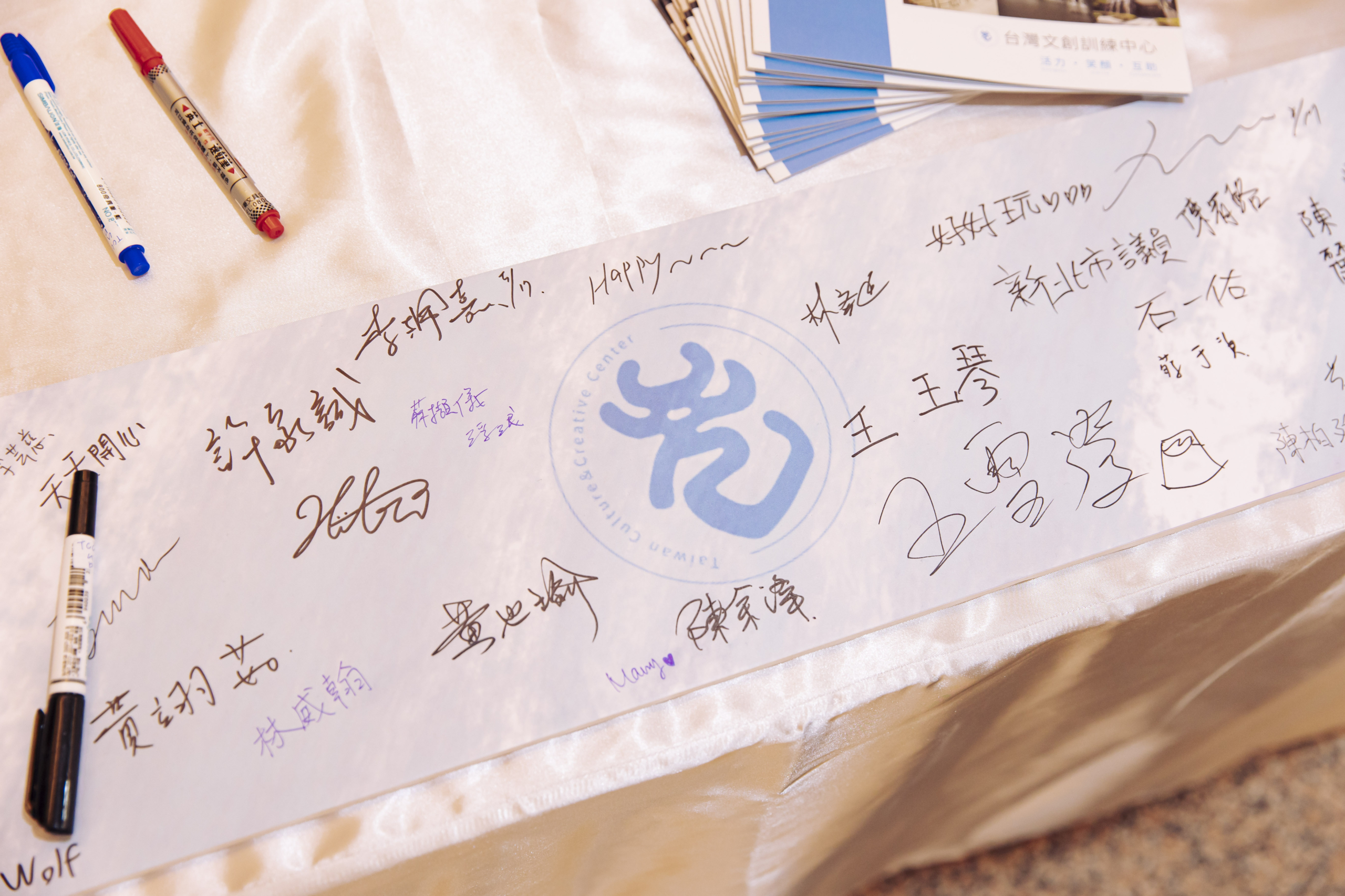 新北板橋館開幕茶會——迎賓佈置與貴賓交流現場