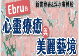 TCCC 台北場館 圖示