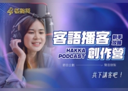 君悅管理顧問 Logo — TCCC 企業客戶