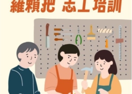 君悅管理顧問 Logo — TCCC 企業客戶