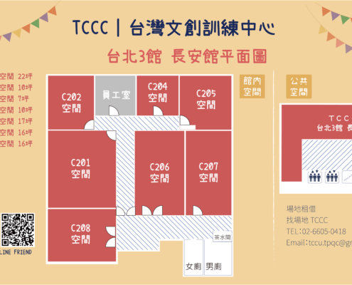 台北3館長安館平面圖_台北3館長安館平面圖-1