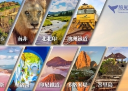 君悅管理顧問 Logo — TCCC 企業客戶