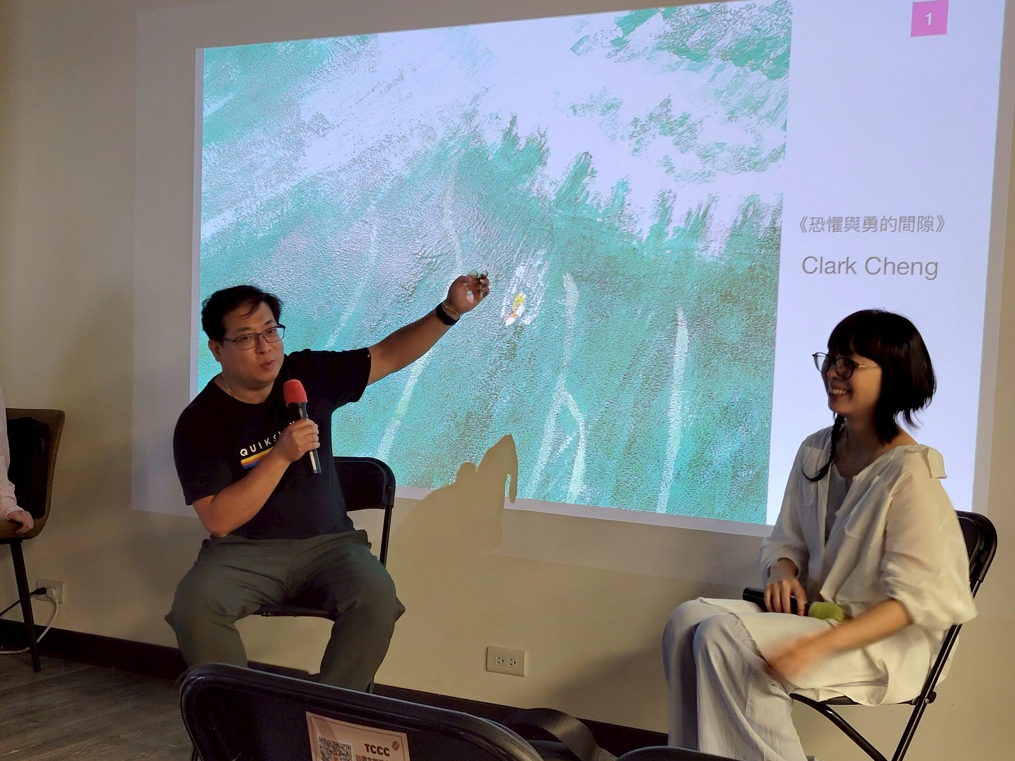 《慢。的一種練習》展覽創作者交流