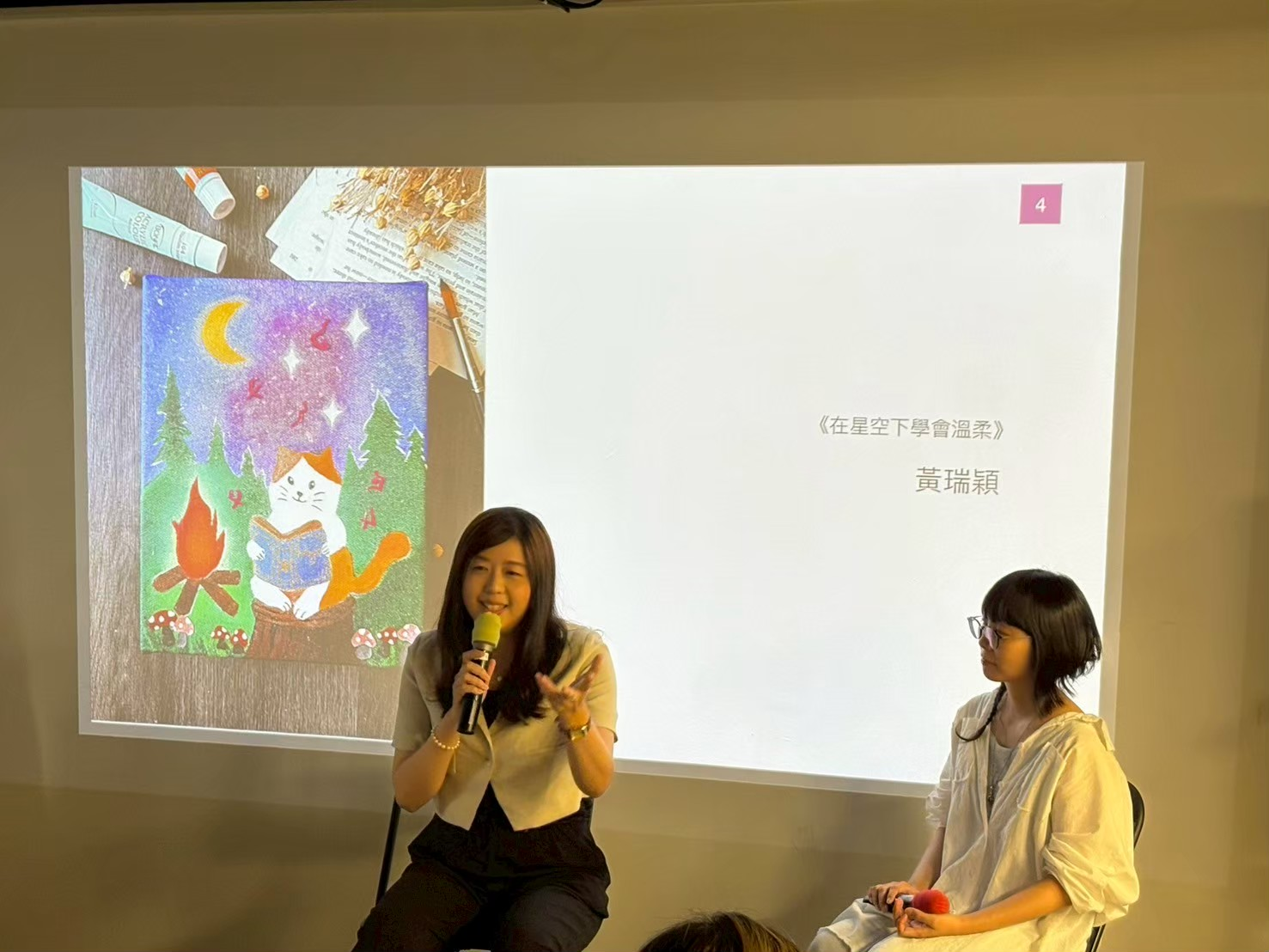 《慢。的一種練習》展覽現場細節