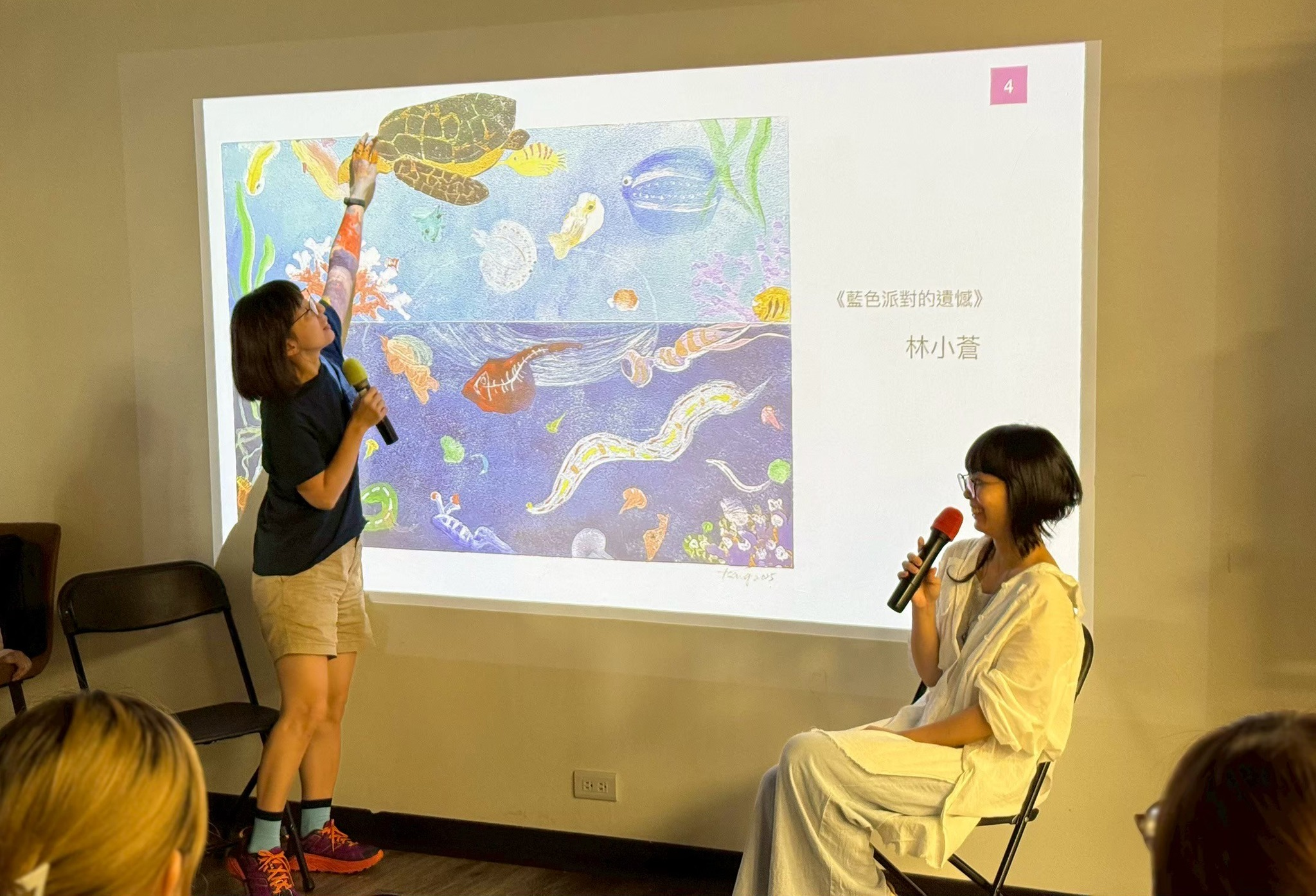 《慢。的一種練習》展覽作品與人流