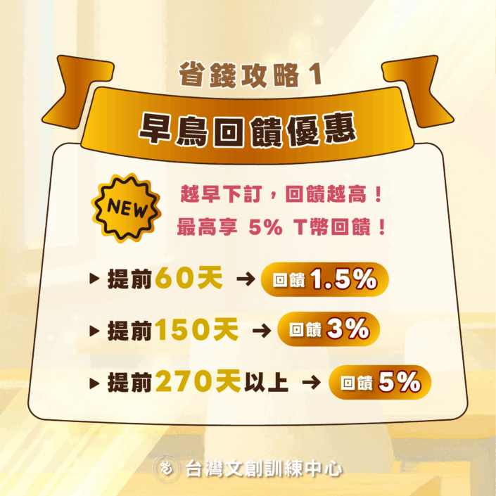 251026 FB方形-懶人包_工作區域 1 複本 2