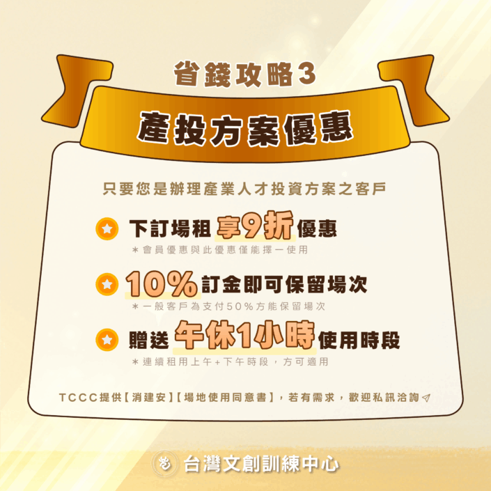 251026 FB方形-懶人包_工作區域 1 複本 4