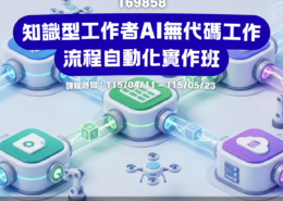 TCCC 台北場館 圖示