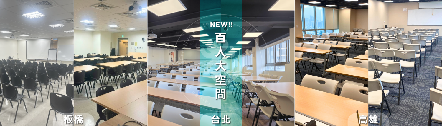 260115合併空間圖-04