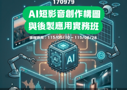 TCCC 台北場館 圖示