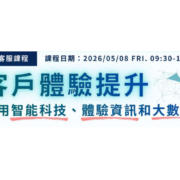 職訓課程封面 (2)