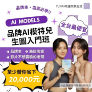 職訓課程封面 (3)