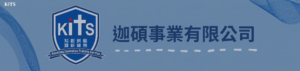迦碩事業有限公司